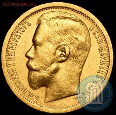 15 рублей инвалид. Предпродажная оценка. - 97