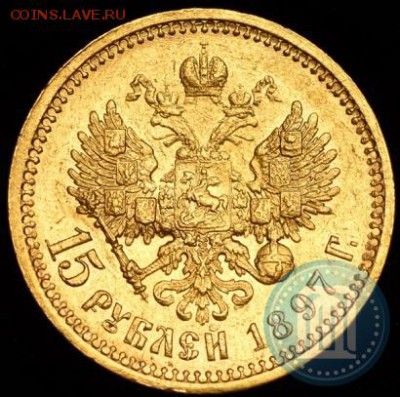 15 рублей инвалид. Предпродажная оценка. - 97a