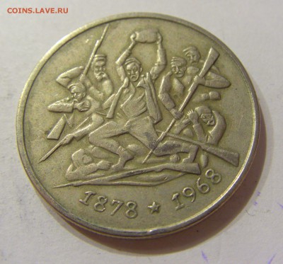 2 лева 1969 восстание Болгария №2 05.03.2018 22:00 МСК - CIMG4094.JPG