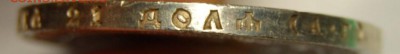 1 рубль 1921 года, полуточка, UNC до 29.02.18   22.00 МСК - DSC_8194.JPG