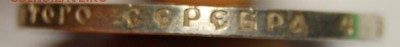 1 рубль 1921 года, полуточка, UNC до 29.02.18   22.00 МСК - DSC_8191.JPG