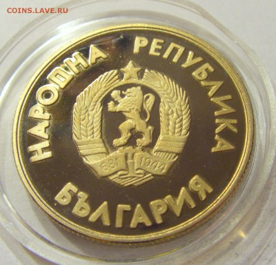 1 лев 1987 хоккей Болгария №2 05.03.2018 22:00 МСК - CIMG4131.JPG
