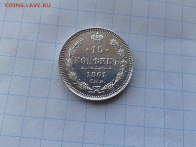б  до 04.03.2018 - 1861 (4) - копия