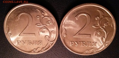 2 руб. 2010 спмд с чёрточками - 20180227 2р2010