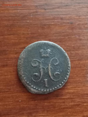 2к 1840,1909, 2к 1911, 3к 1912, 5к 1870 до 02.03.18 22..00 - IMG_20180226_195724