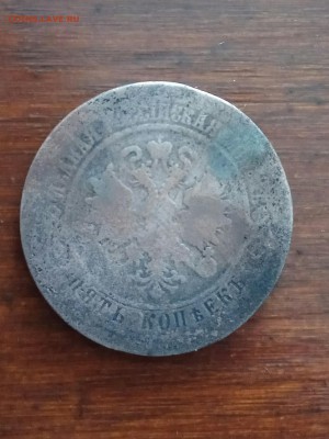 2к 1840,1909, 2к 1911, 3к 1912, 5к 1870 до 02.03.18 22..00 - IMG_20180226_195551