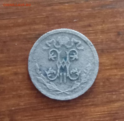 2к 1840,1909, 2к 1911, 3к 1912, 5к 1870 до 02.03.18 22..00 - IMG_20180226_195437