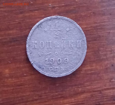 2к 1840,1909, 2к 1911, 3к 1912, 5к 1870 до 02.03.18 22..00 - IMG_20180226_195404