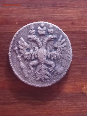 2к 1896,1914,1811,1820;1к 1901,1912; полушка 1731.( 02.03) - IMG_20180225_092706