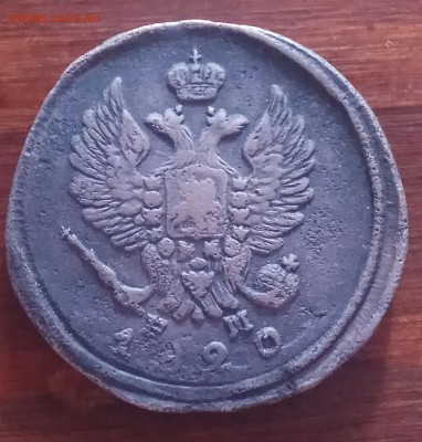 2к 1896,1914,1811,1820;1к 1901,1912; полушка 1731.( 02.03) - IMG_20180225_092213