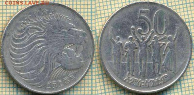 Эфиопия 50 сантимов 1977 г., до 06.03.2018 г. 22.00 по Москв - Эфиопия 50 сантимов 1977  15