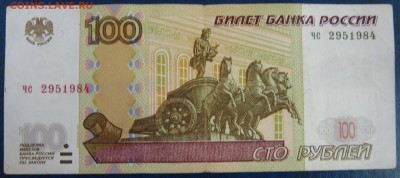 Поиск дат на номерах банкнот - IMG_6625
