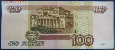 Поиск дат на номерах банкнот - IMG_6624