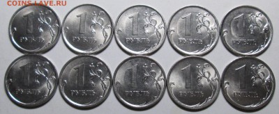 1руб 2009сп--сталь-Все разновидности+гурты   3март 22-00мск - IMG_2052.JPG