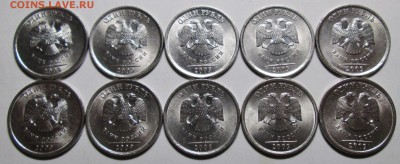 1руб 2009сп--сталь-Все разновидности+гурты   3март 22-00мск - IMG_2062.JPG