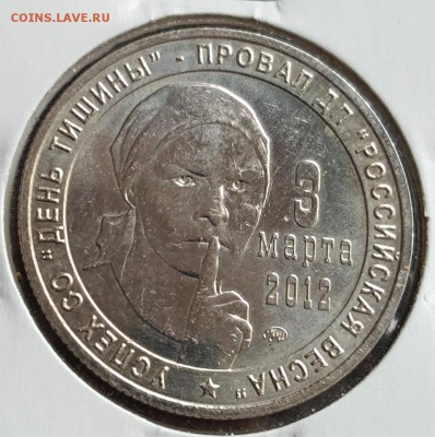 3 спасибо. ММД. До 5.03.2018 в 22.00 - 20180227_171233