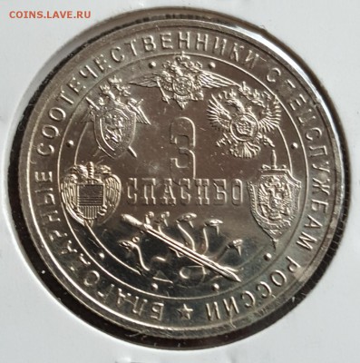 3 спасибо. ММД. До 5.03.2018 в 22.00 - 20180227_171257