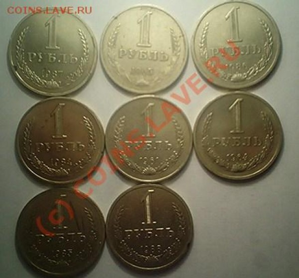 рубли и полтины ссср 61-91г, в разнобой - 103D1344.JPG