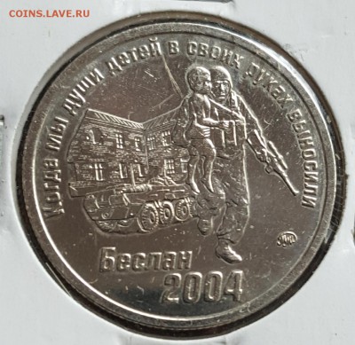 Волкодавы. ММД. #2. До 5.03.2018 в 22.05 - 20180227_171318