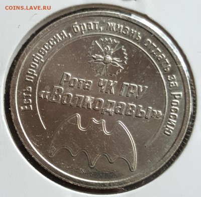 Волкодавы. ММД. #2. До 5.03.2018 в 22.05 - 20180227_171341