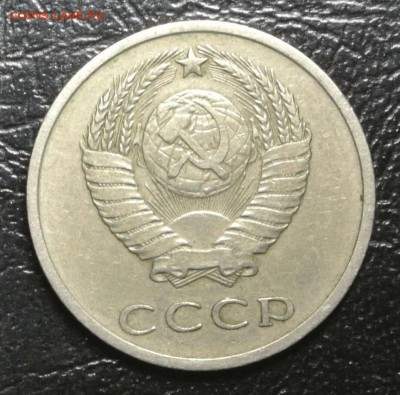 20 копеек 1966 год. На подлинность. - 2