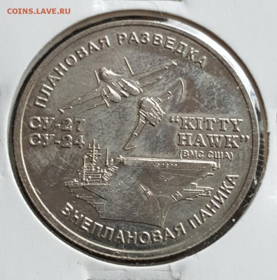 Черное море. ММД. До 5.03.2018 в 22.00 - 20180227_171729