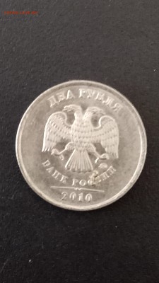 2 рубля 2016 ммд брак - IMG_20180228_090019