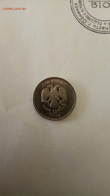 2 рубля 2016 ммд брак - IMG_20180228_085714 (1)