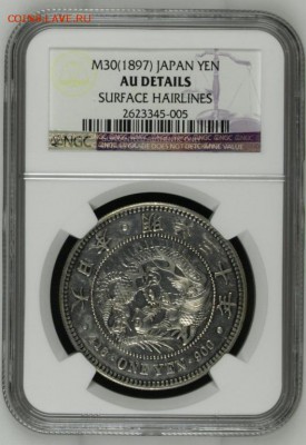 Япония 1 йена 1897 Дракон в слабе NGC Серебро Крона Шайба - japonija_1_jena_1897_drakon_v_slabe_ngc_serebro_krona_shajba_unc %281%29