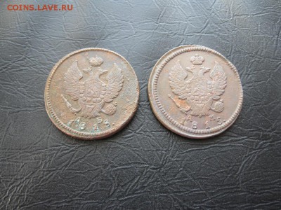 2 копейки 1815,1818гг.км.до6.03. - IMG_5450.JPG