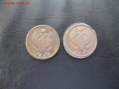 2 копейки 1815,1818гг.км.до6.03. - IMG_5449.JPG