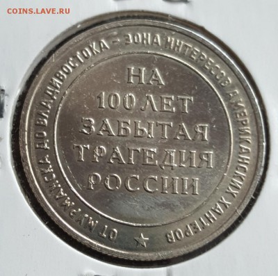 Полярный медведь. ММД. До 5.03.2018 в 22.02 - 20180227_171858