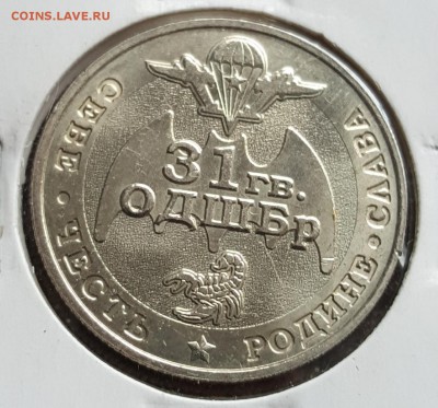 500 вежливы людей. ММД. До 5.03.2018 в 22.00 - 20180227_171926