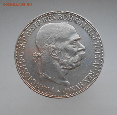 Австро-Венгрия 5 крон 1900 XF Серебро Крона Шайба - avstro_vengrija_5_kron_1900_xf_serebro_krona_shajba (1)