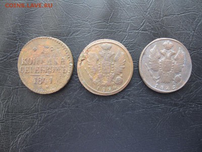 1 копейка 1824,1825.1841км.см.до6.03. - IMG_5457.JPG