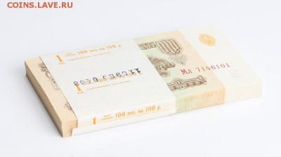 Корешок 1р.,3р.,25р. 1961г. и 1р., 5р, 1991г. и 1000р. 92г. - 5b12c49e-1227-11e8-8c15-00151760f869