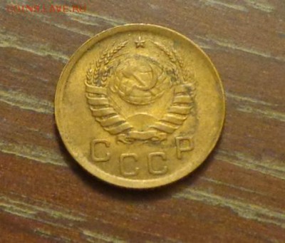 1 копейка 1940 блеск до 6.03, 22.00 - 1 коп 1940_2