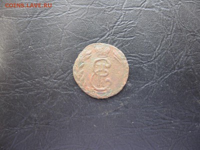 Сибирская полушка 1771г.до6.03. - IMG_5464.JPG