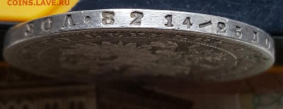 Рубль 1876. С.П.Б. Н.I. До 2.03.2018 в 22.00 - 20180228_100111