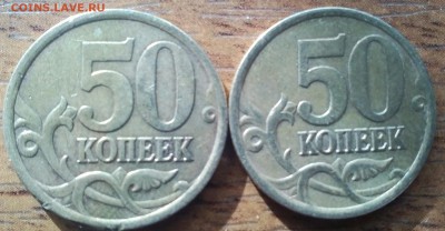 50 копеек 2005сп шт? - IMG_20180228_101429_066