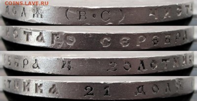 1 рубль 1913 г. "300 лет дома Романовых". До 04.03.18 22-00 - г1