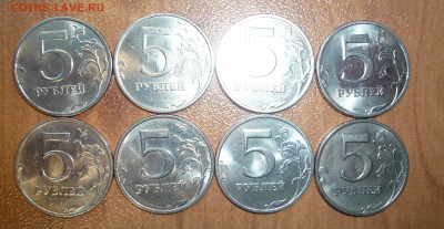 5 руб. 1998 4 СПМД + 4 ММД в сохране - 2.JPG