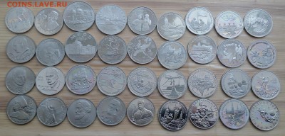 Набор юбилейных монет Молодой России. 36 монет. Оценка - IMG_20180225_152454