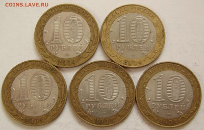 10 руб Кемь. 5 штук. До 04.03.2018 в 22:00 МСК - DSC00120.JPG