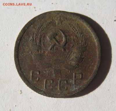 10 коп 1935 г. до 4.03  в 22-00 - IMG_0616.JPG