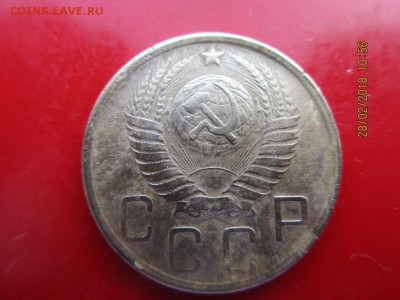 5 копеек 1948г определение штемпеля - IMG_1170.JPG