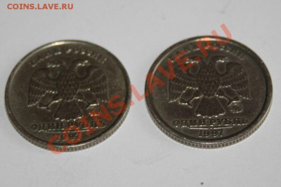 1 Рубль 1997 ММД широкий кант - оценка. - IMG_2383