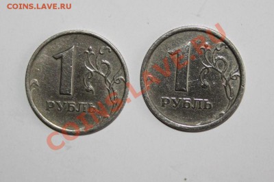 1 Рубль 1997 ММД широкий кант - оценка. - IMG_2379