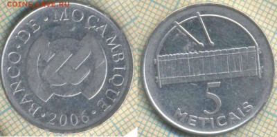 Мозамбик 5 метикалов 2006 г., до06.03.2018 г. 22.00 по Мос - Мозамбик 5 метикалов 2006  84