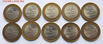 10р Выборг спмд - 10шт до 22:00 03.03.2018 - P1180963.JPG